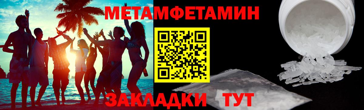 Североуральск  mega рабочий сайт  Вход с VPN  АМФ Розовый  АМФЕТАМИН 