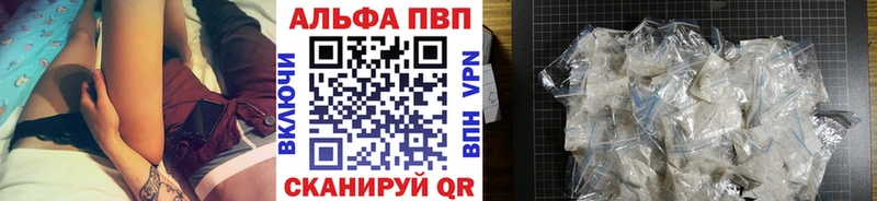 APVP кристаллы  omg зеркало  Североуральск  цена  