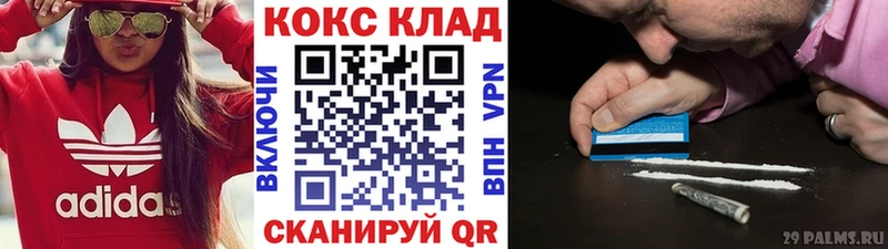 omg зеркало  Североуральск  Кокаин Fish Scale 