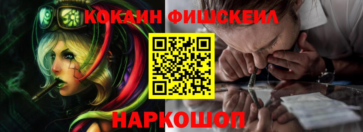 купить   COCAIN Боливия  Вход с VPN  Североуральск  Cocaine 97% 