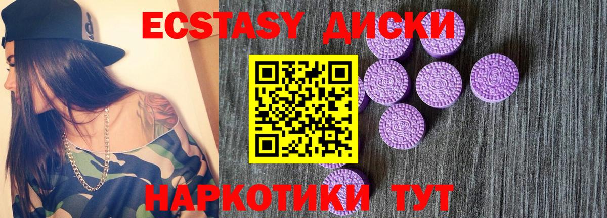 Североуральск  гидра ссылки  Вход с VPN  darknet как зайти  Ecstasy TESLA  ЭКСТАЗИ louis Vuitton 