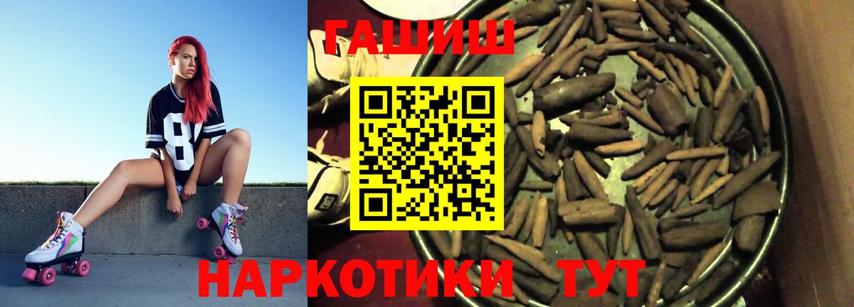 ГАШ убойный Североуральск