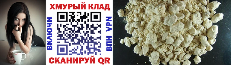 даркнет сайт  блэк спрут зеркало  Героин Heroin  Североуральск 