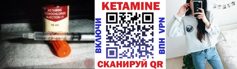 КЕТАМИН ketamine  нарко площадка официальный сайт  Североуральск  блэк спрут  
