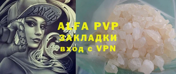 спиды Надым