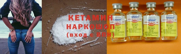 амфетамин Навашино