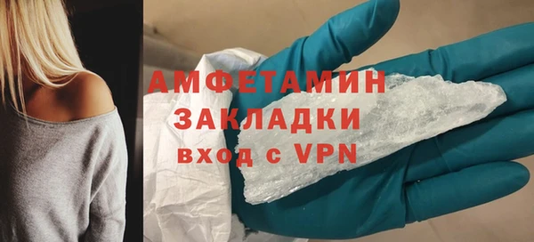 спиды Надым