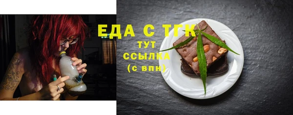 спиды Надым