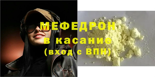 амфетамин Навашино