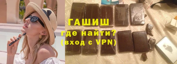 марки nbome Ахтубинск