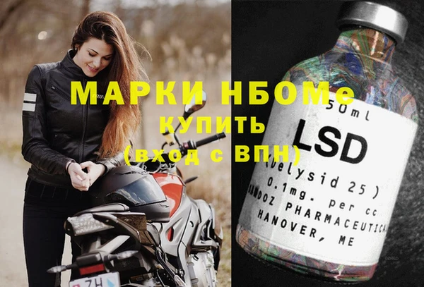 спиды Надым