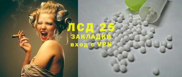 амфетамин Навашино