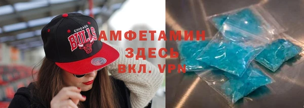спиды Надым
