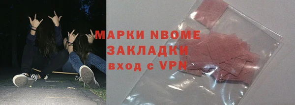 спиды Надым