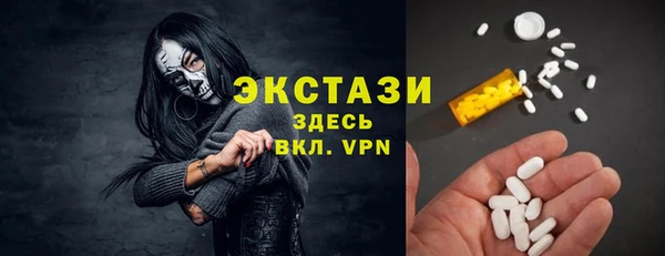спиды Надым