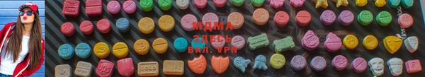 MDMA Premium VHQ Наволоки