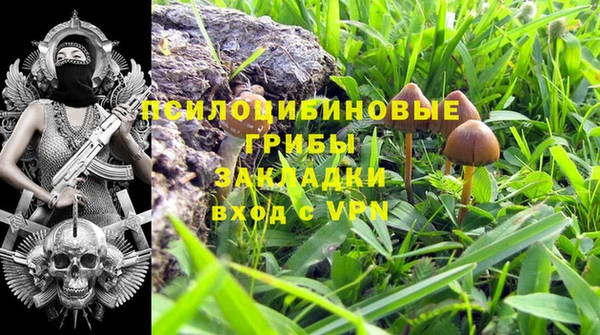 амфетамин Навашино