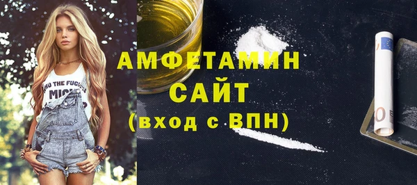 спиды Надым