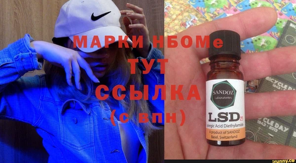 спиды Надым