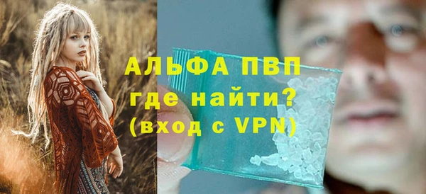 мескалин Аша