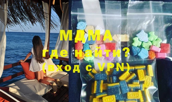 MDMA Premium VHQ Наволоки