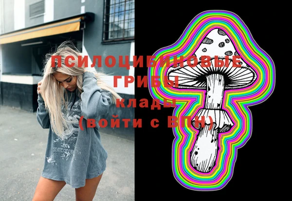 амфетамин Навашино