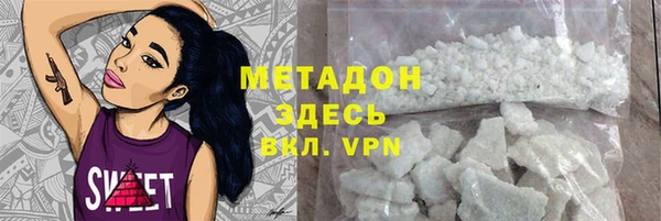спиды Надым