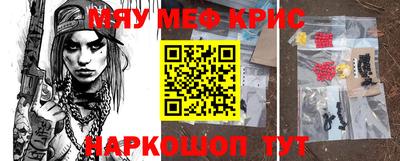 мяу мяу мука Тулун