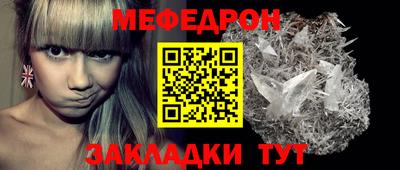 кристаллы Тула