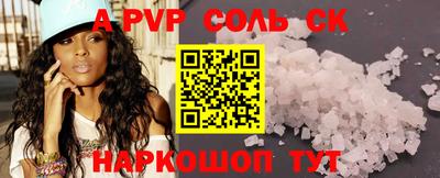 apvp Туймазы