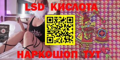 кристаллы Тула