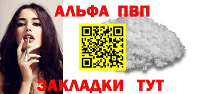 мяу мяу мука Тулун