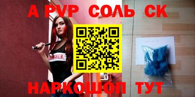 apvp Туймазы