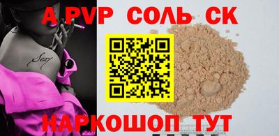 apvp Туймазы