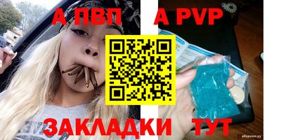 кристаллы Тула