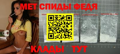 мяу мяу мука Тулун