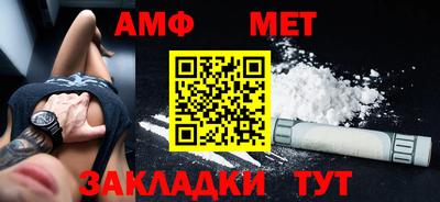 кристаллы Тула