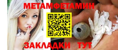 мяу мяу мука Тулун