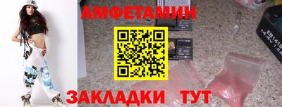 кристаллы Тула