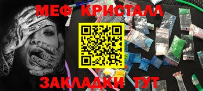 мяу мяу мука Тулун