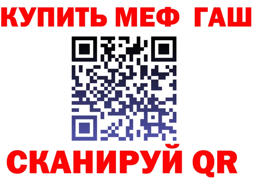 ГАШ Изолятор ССЫЛКА даркнет кракен Североуральск