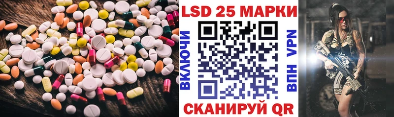 Лсд 25 экстази кислота Североуральск