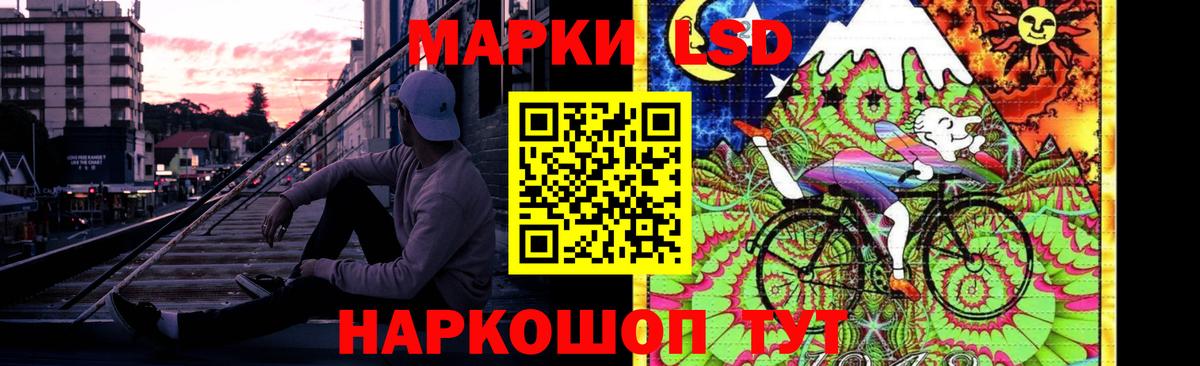 Лсд 25 экстази кислота Североуральск
