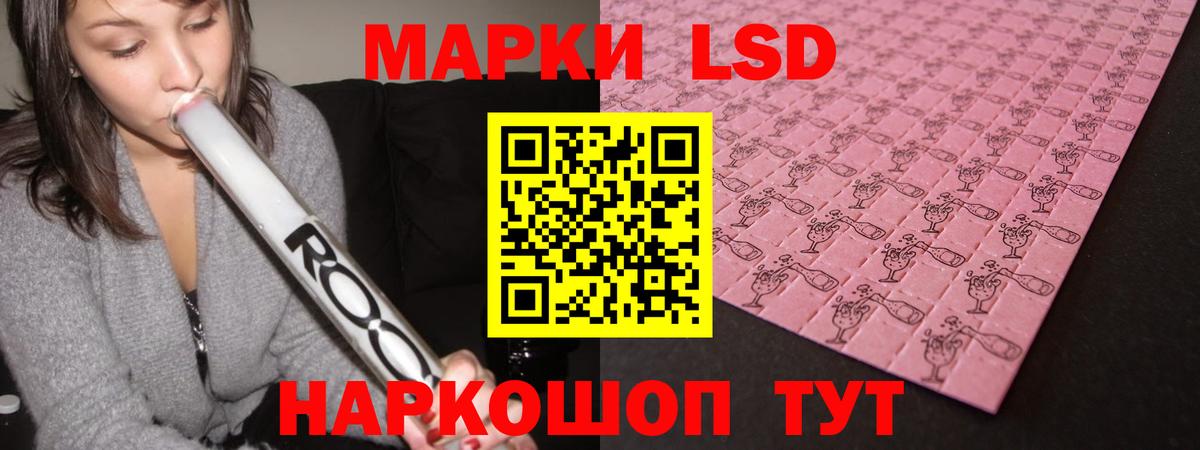 ссылка на мегу ссылка  ЛСД экстази ecstasy  Вход с VPN  Североуральск  ЛСД экстази кислота 