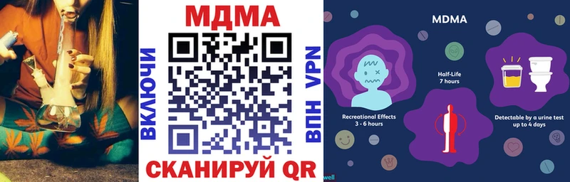 МДМА кристаллы  Североуральск 