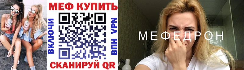 Меф VHQ  Североуральск 