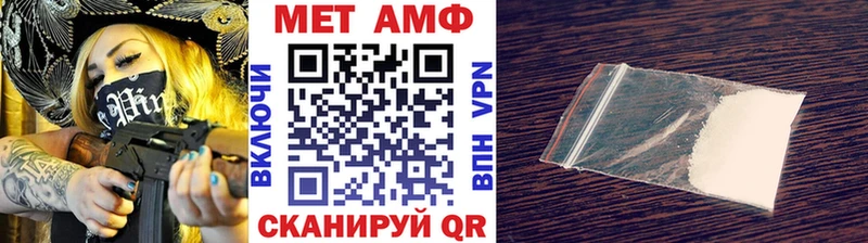 Метамфетамин Декстрометамфетамин 99.9%  Североуральск 