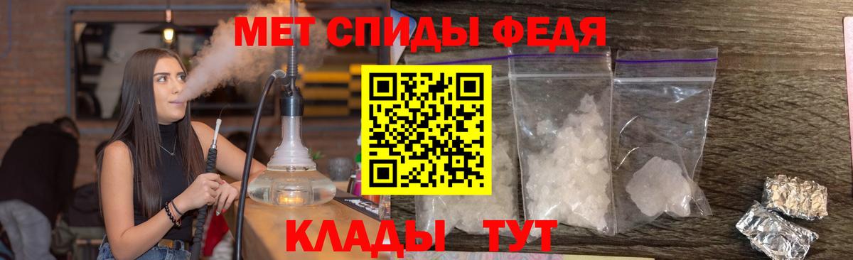 МЕТАМФЕТАМИН Декстрометамфетамин 99.9% Североуральск