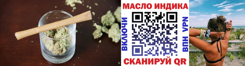 Дистиллят ТГК гашишное масло  ОМГ ОМГ маркетплейс  Североуральск 