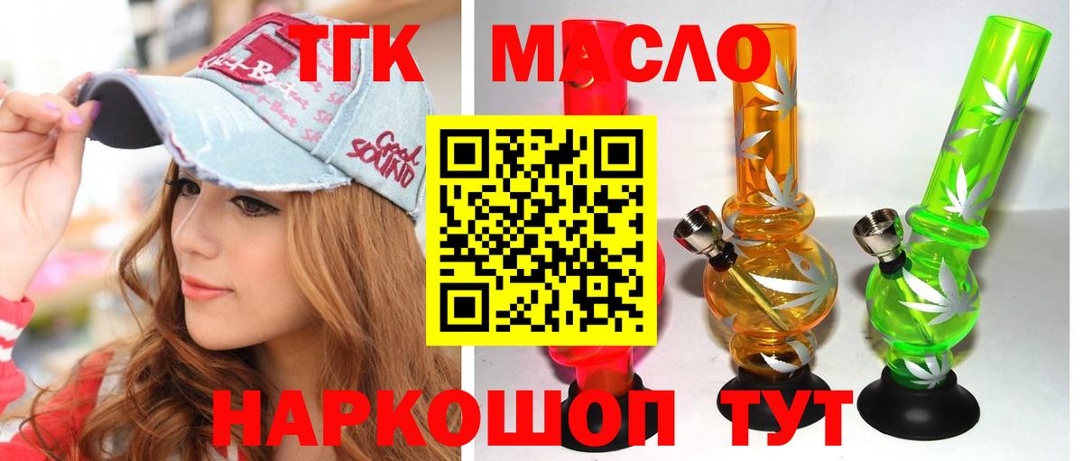 Дистиллят ТГК Wax Североуральск